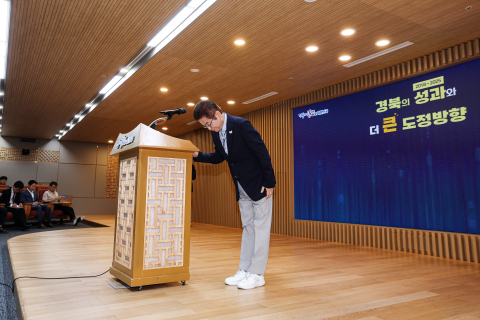 이철우 도지사, 「경북의 성과와 더 큰 발전 방향」 브리핑 이미지