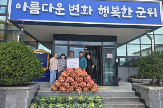 ㈜대덕건설, 초복 맞이 농산물 후원으로 이웃사랑 실천