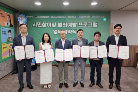 시민과 함께‘안전 대구’만든다! 이미지
