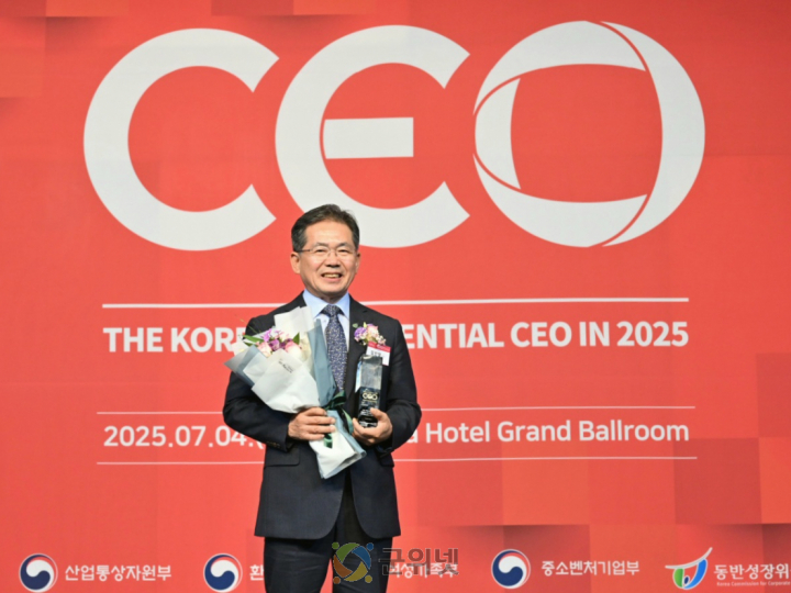 소멸위기 넘은 혁신 리더십…  김진열 군위군수, ‘2025 한국의 영향력 있는 CEO’ 선정