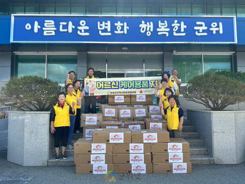 ‘영양 가득한 건강 콩물두유’  군위읍 명예읍장의 따듯한 나눔
