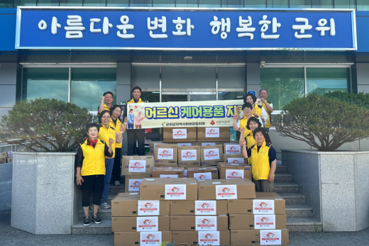 ‘영양 가득한 건강 콩물두유’  군위읍 명예읍장의 따듯한 나눔