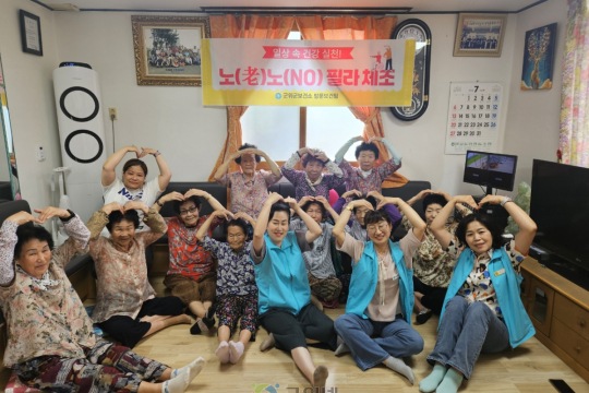 어르신 건강클럽,  대구 시민건강놀이터와 ‘노노필라 체조’로 활력 충전! 이미지