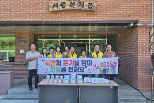 대구시 군위군 군위읍 지역사회보장협의체, 지역 소외계층에 사랑의 온기 전달 이미지