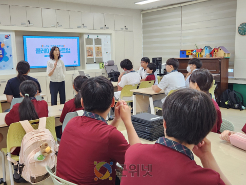 부계중학교, ‘나를 찾아가는 진로캠프’ 운영