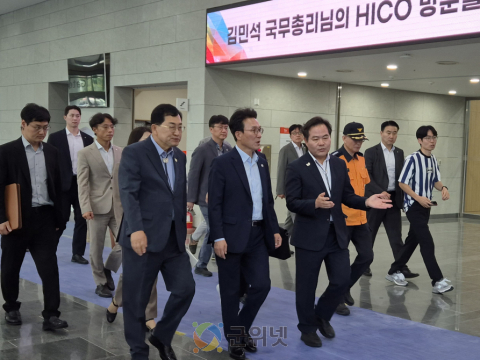 경북도, 김민석 국무총리에 APEC·신공항 등 도정 주요현안 건의!