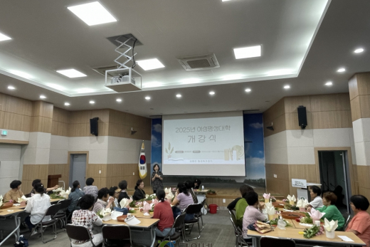 제38회 군위군 여성평생교육대학 ‘지역 여성들의 열정 가득한’ 2025년 첫 강좌 시작