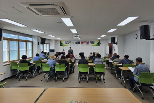 “삼국유사의 고장군위” 15주년 기념