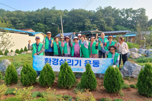군위군 우보면 새마을회 ‘여름맞이 환경살리기 운동’실시