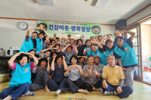 한국부인회 군위군지회, 삼국유사면에 정성 가득한 비빔밥 나눔 봉사