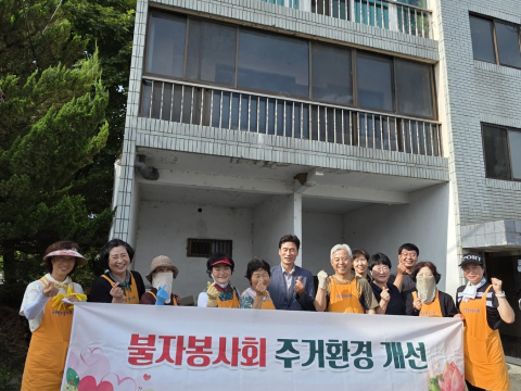 이웃과 함께하는 군위불자봉사회