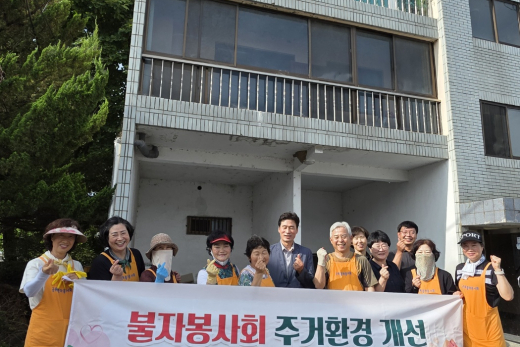 이웃과 함께하는 군위불자봉사회