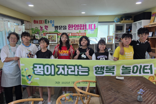 군위군 드림스타트, 자존감 회복 프로그램 2탄 ‘꿈이 자라는 행복 놀이터’운영 이미지
