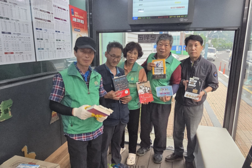 삼국유사면, 스마트승강장 양심도서관 운영