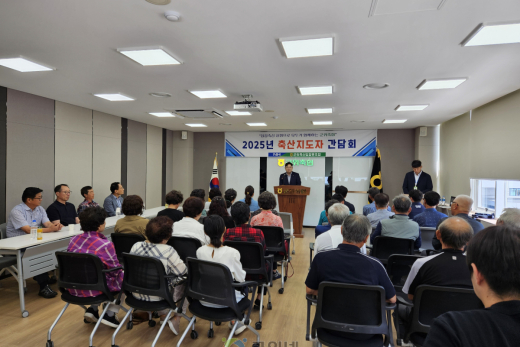 군위축협, 축산지도자 간담회 실시