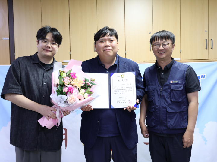 제3대 군위군청공무원노동조합 위원장에 박건일, 사무총장에 조완규 후보 당선