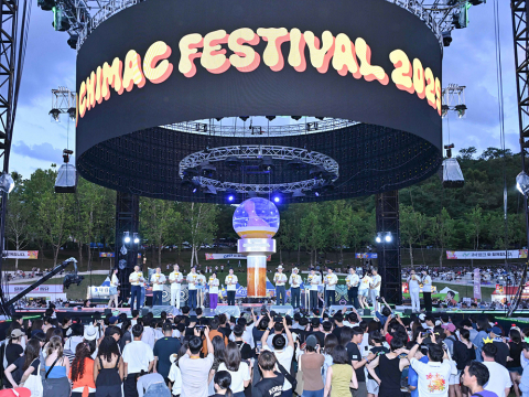 2025 대구치맥페스티벌 개막식
