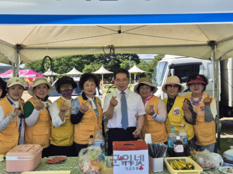 대한적십자사봉사회 군위군협의회, 군민화합 한마당에서 기금조성 홍보활동 펼쳐