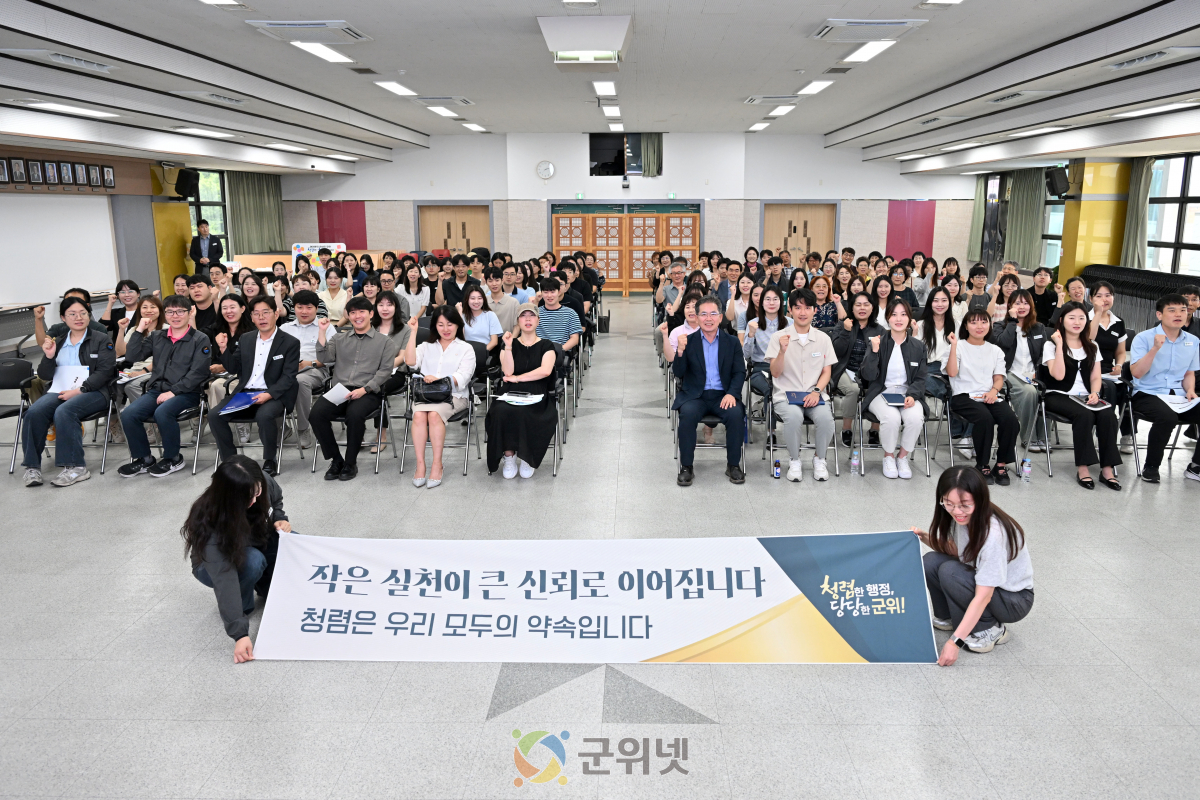 군위군, 2025년 지방보조금 교육 실시 이미지