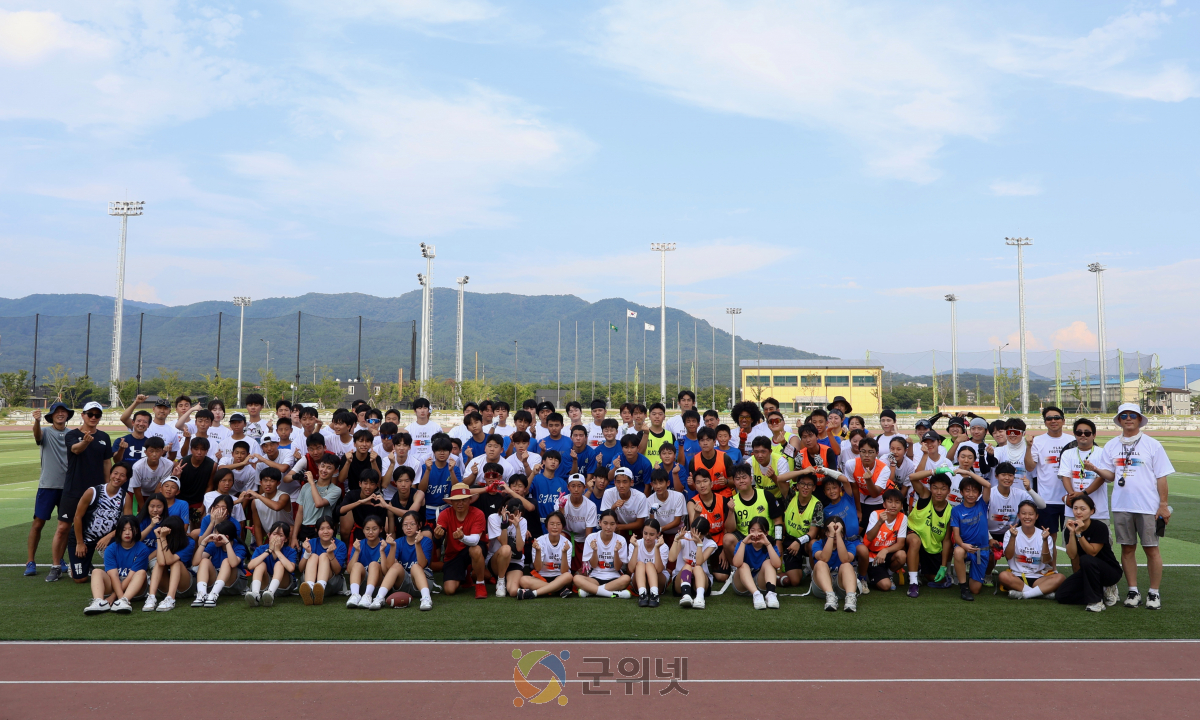 대한미식축구협회 2025 플래그풋볼 한·일 교류전, 대구광역시 군위군에서 성황리 개최 이미지