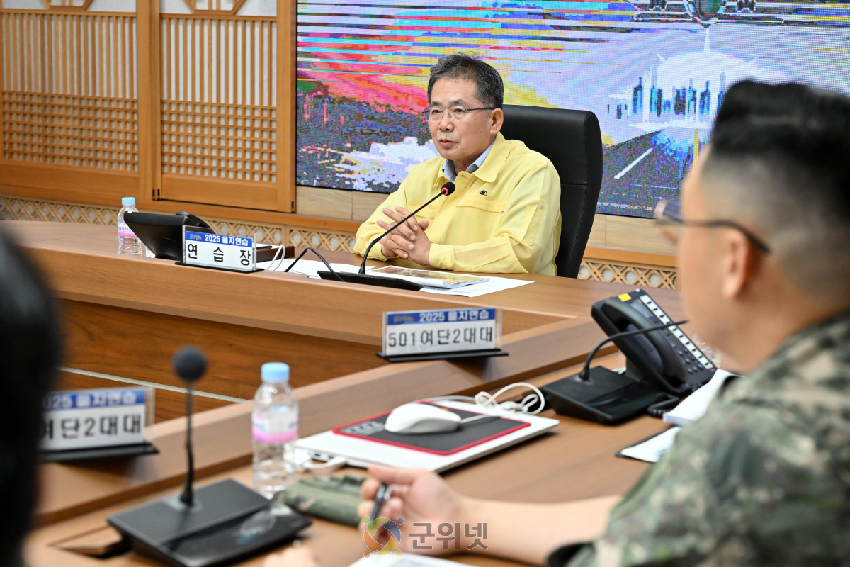 군위군, ‘비상 대비 태세 확립' 을지연습 본격 돌입 이미지