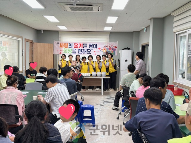 군위읍 지역사회보장협의체, 세중보호작업장에 ‘사랑듬뿍 영양간식’전달 이미지