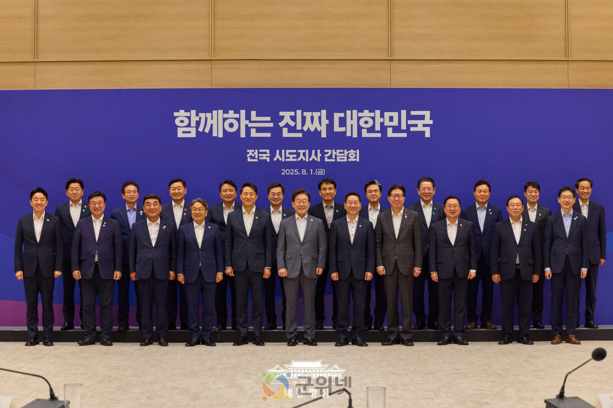 김정기 권한대행, 이재명 대통령에TK신공항 이전 건설 등 지역 현안 직접 건의 이미지