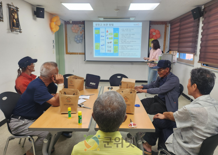 군위군가족센터, ‘혼밥부터 청소까지! 혼자서도 잘 사는 법’ 프로그램 운영 이미지