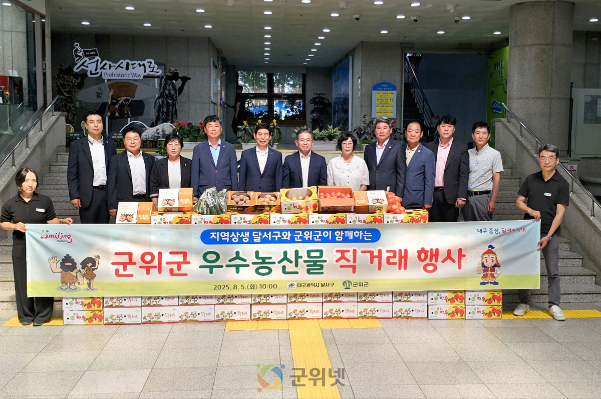 “도농 상생의 싱싱한 만남” 이미지
