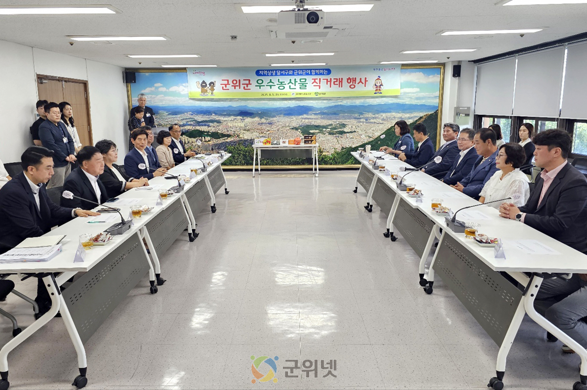 “도농 상생의 싱싱한 만남” 이미지