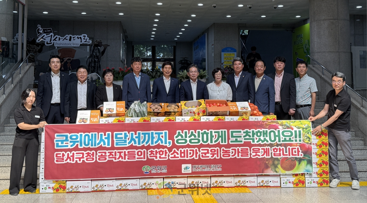 “도농 상생의 싱싱한 만남” 이미지