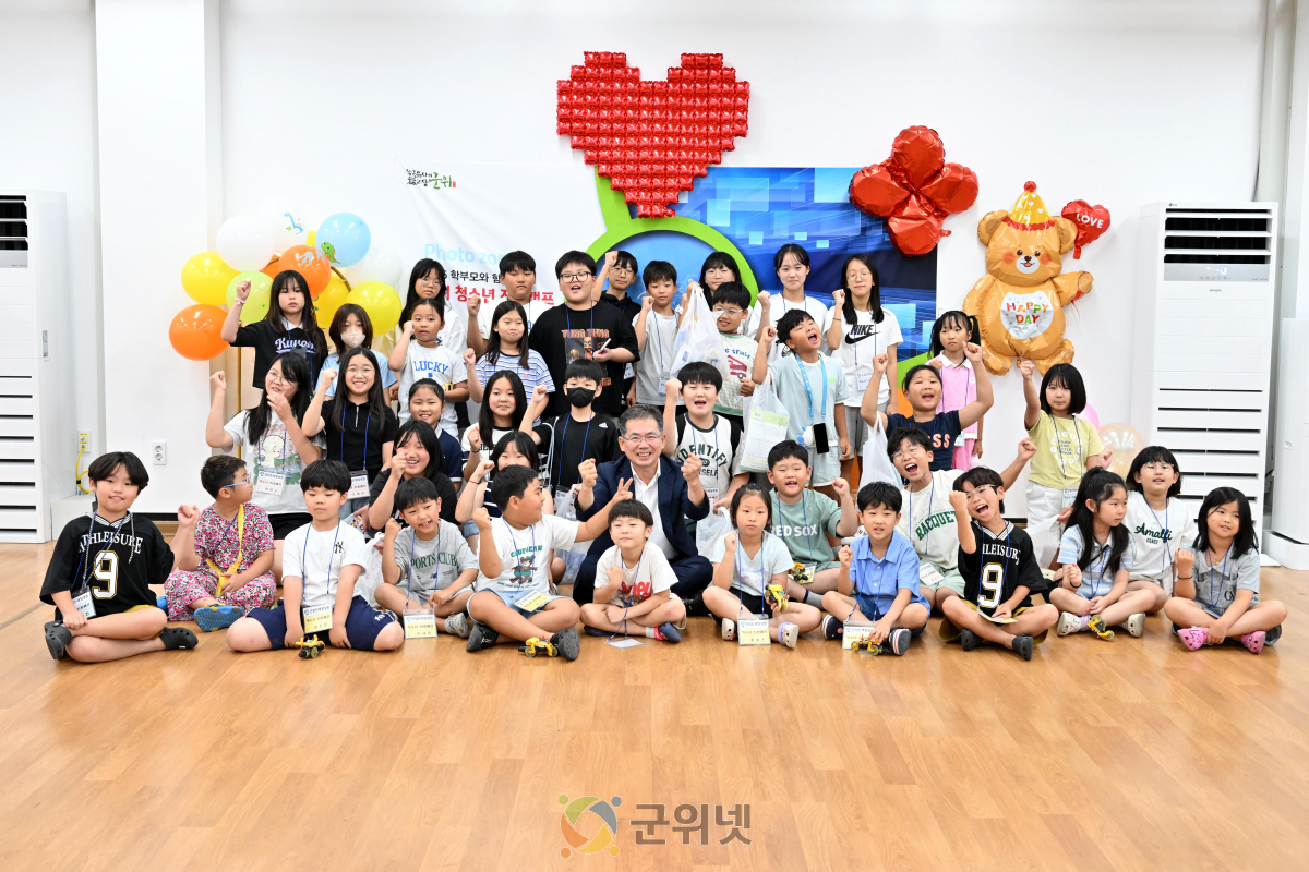 디지털 역량 ‘쑥쑥’...군위군, 청소년 창의융합 진로캠프 성료 이미지