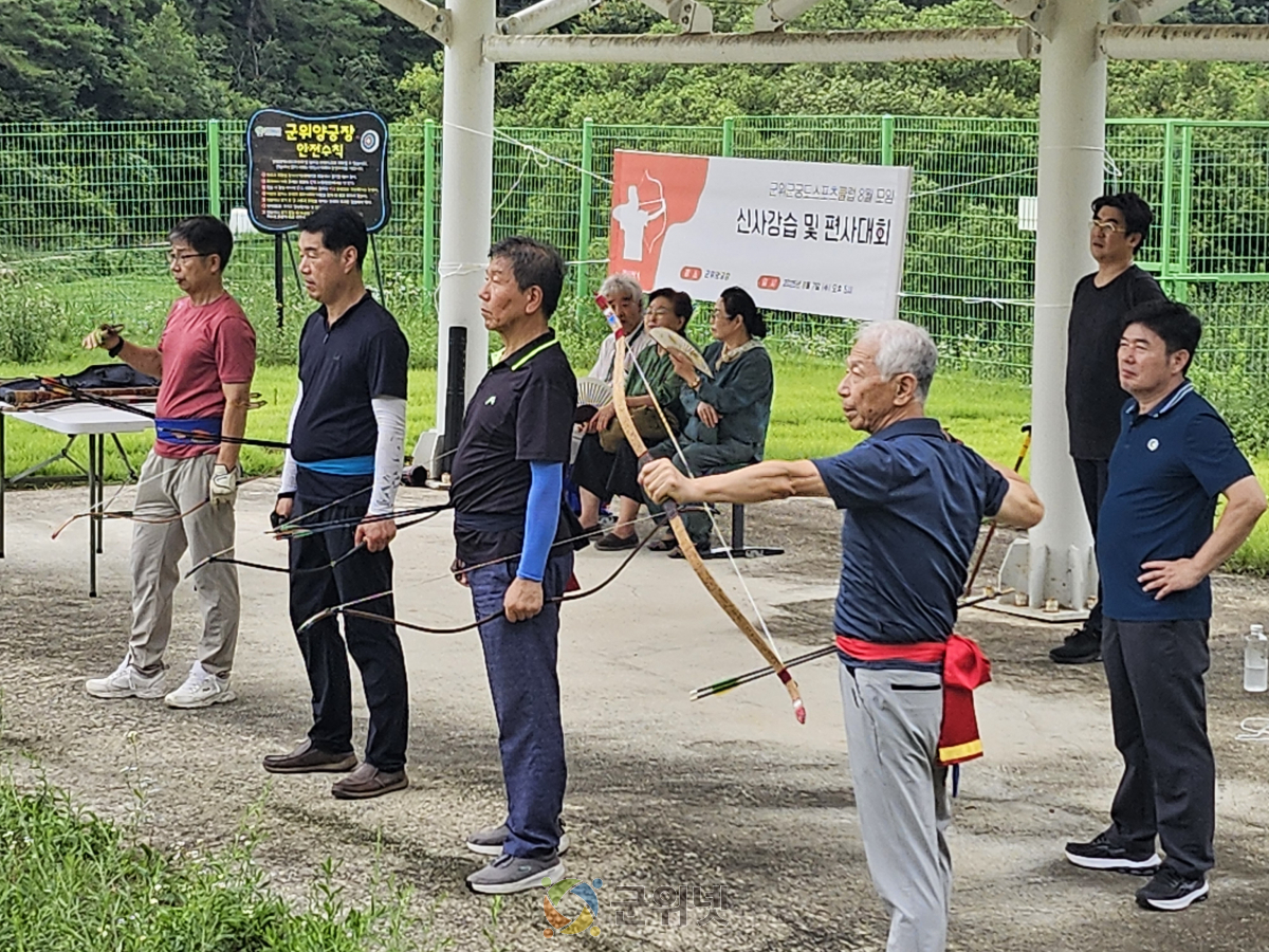군위군궁도스포츠클럽, 첫 궁도 강습 개시 및 편사대회 개최 이미지