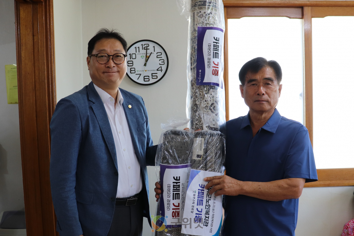 군위군노인복지관, 산성면 화본2리서 이동복지관 운영 이미지