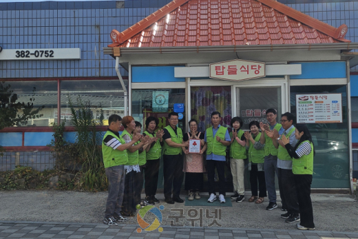 군위군 의흥면, 착한가게 현판 전달 및 나눔 문화 확산
