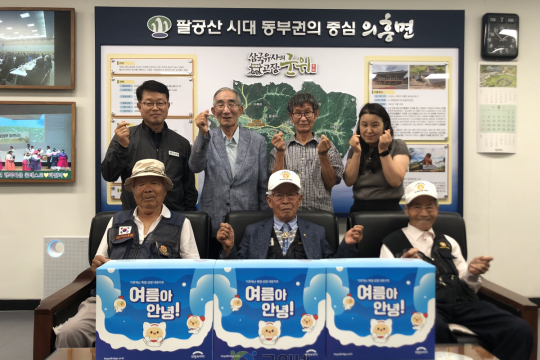 의흥면, 나라를 지킨 영웅을 포함한 어르신들께 폭염키트 전달 이미지
