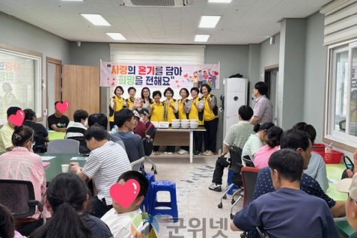 군위읍 지역사회보장협의체, 세중보호작업장에 ‘사랑듬뿍 영양간식’전달