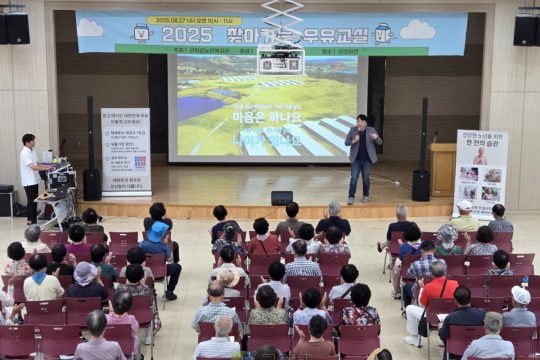 군위군노인복지관 “찾아가는 우유교실” 성황리에 진행 이미지