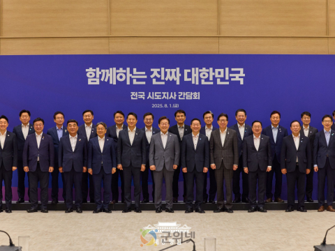 김정기 권한대행, 이재명 대통령에TK신공항 이전 건설 등 지역 현안 직접 건의