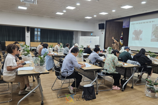 군위군, 몸 건강·마음 건강 챙김 치유농업 교육과정 운영 이미지