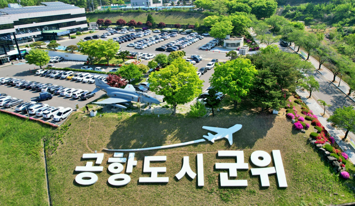 군위군, 주간행사계획(8.4.~ 8.10.) 이미지