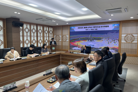 대구 군위군, 2024 결산 재정공시 공개 이미지