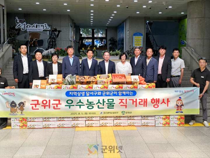 “도농 상생의 싱싱한 만남”