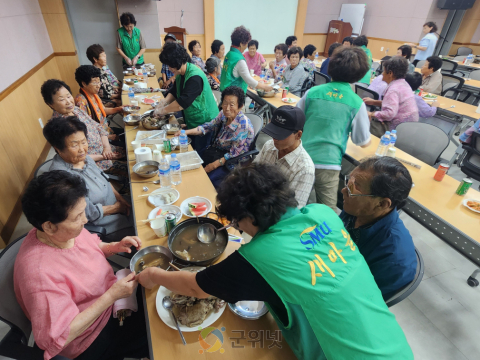 군위군 직장공장새마을協, 산성면 어르신 대상 족욕봉사 및 닭백숙 나눔 행사