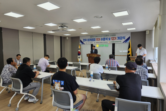 군위축협, 한우아카데미 11기 수료식 및 12기 개강식 개최 이미지
