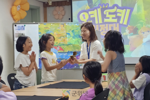 다문화 아동을 위한 ‘2025 해비치온마음학교 여름방학교실’ 성료