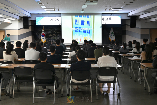 군위군, ‘2025년 을지연습 대비 사전교육’실시 이미지