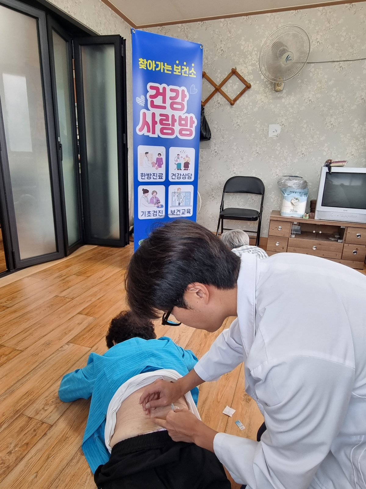‘건강사랑방’운영.. 건강, 이제 찾아갑니다! 이미지