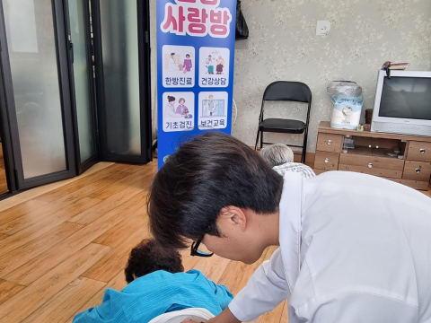 ‘건강사랑방’운영.. 건강, 이제 찾아갑니다!
