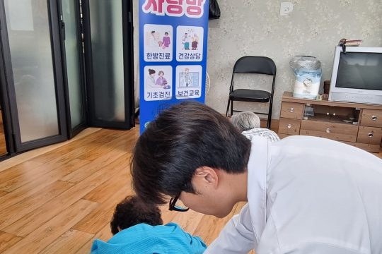 ‘건강사랑방’운영.. 건강, 이제 찾아갑니다! 이미지